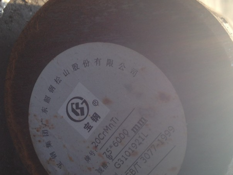 连平20CrMnTi合金结构钢