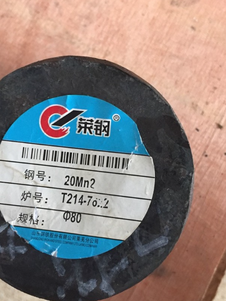 连平20Mn2合金结构钢